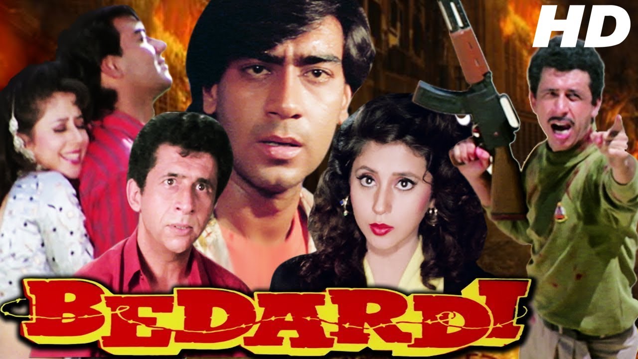 अजय देवगन की ज़बरदस्त ऐक्शन मूवी Bedardi Full Movie | Ajay Devgn Hindi Action Movie |Urmila Matondkar