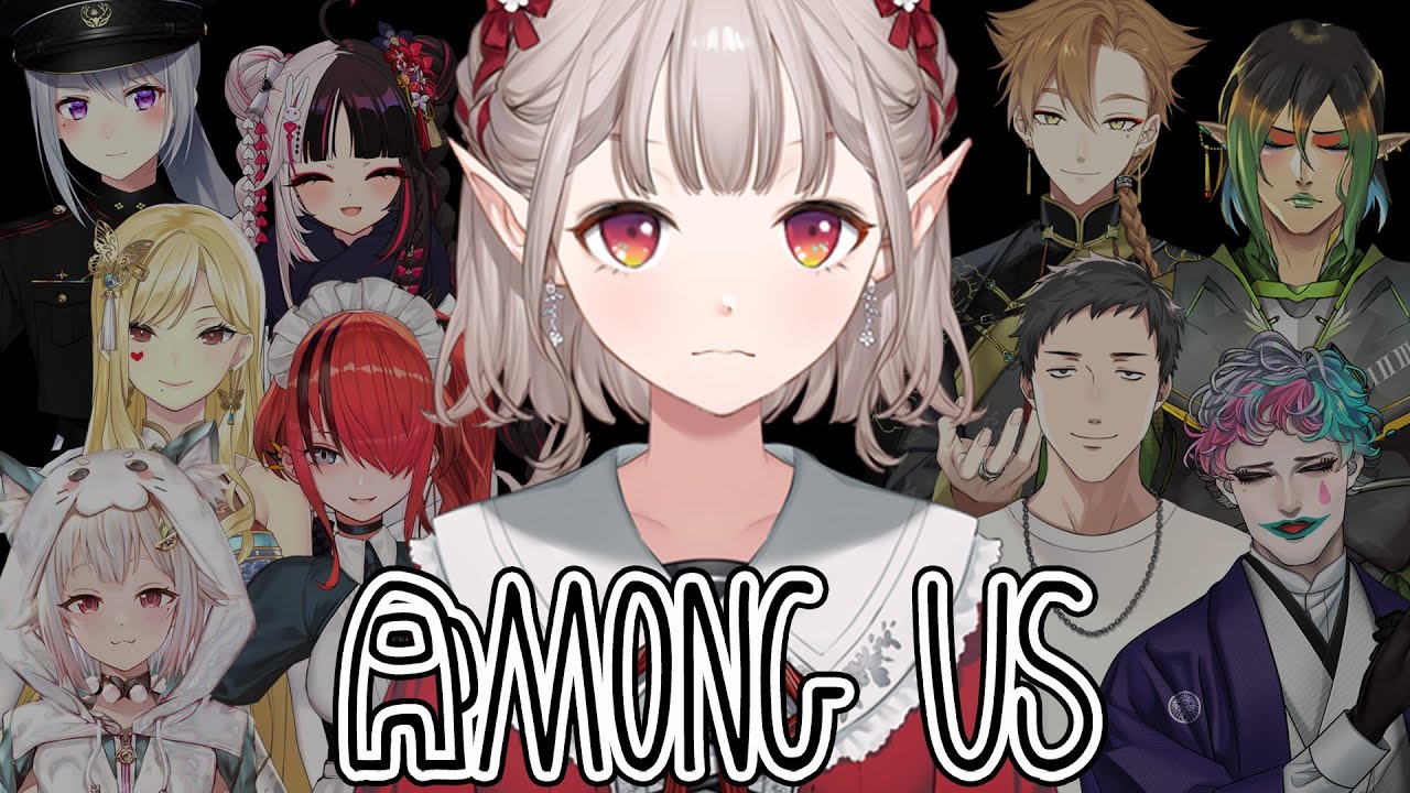 【AmongUs】また疑い合うのか・・・おれたちで・・・【にじさんじ/える】