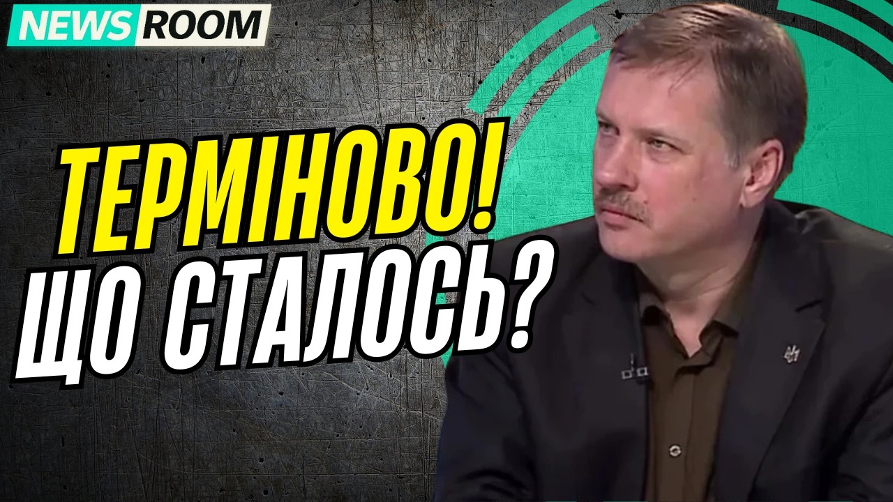 💥 ЧОРНОВІЛ: Зеленський прийняв нові УМОВИ &ndash; що це означає для України?