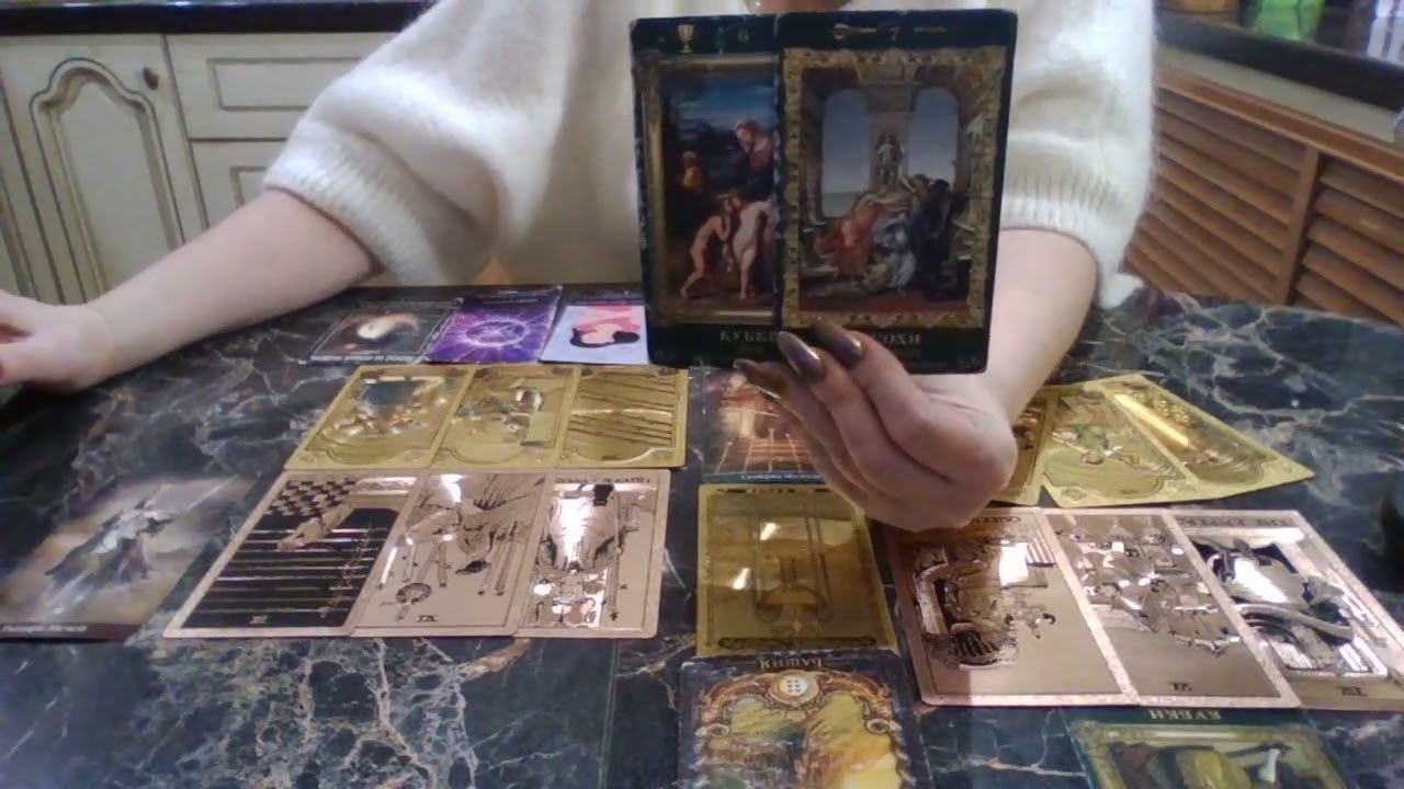 Козерог с 09 по 15 февраля 2026