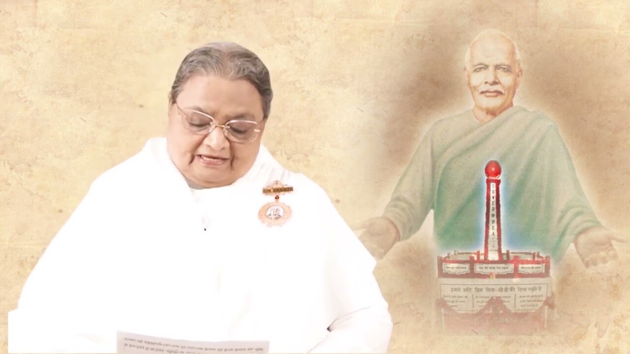 Essence of Murli 31-01-2026