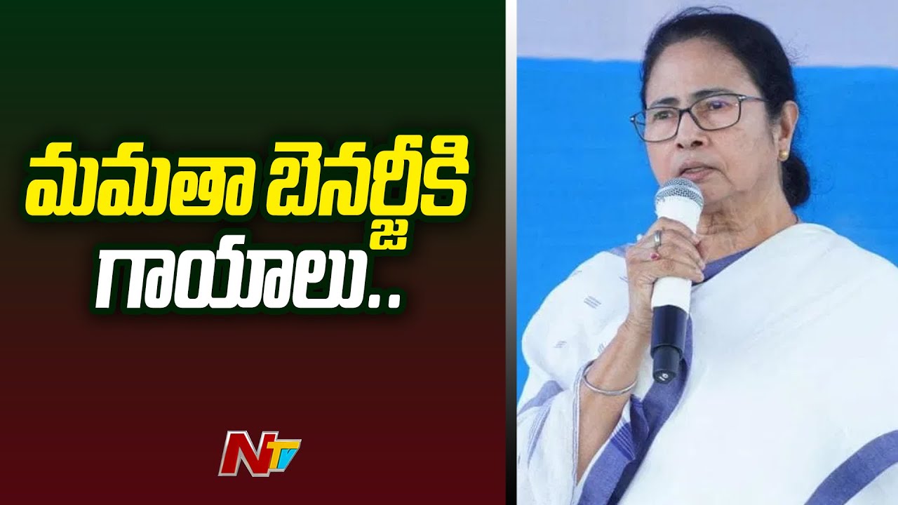 CM Mamata Banerjee Injured as Chopper makes Emergency Landing | Ntv