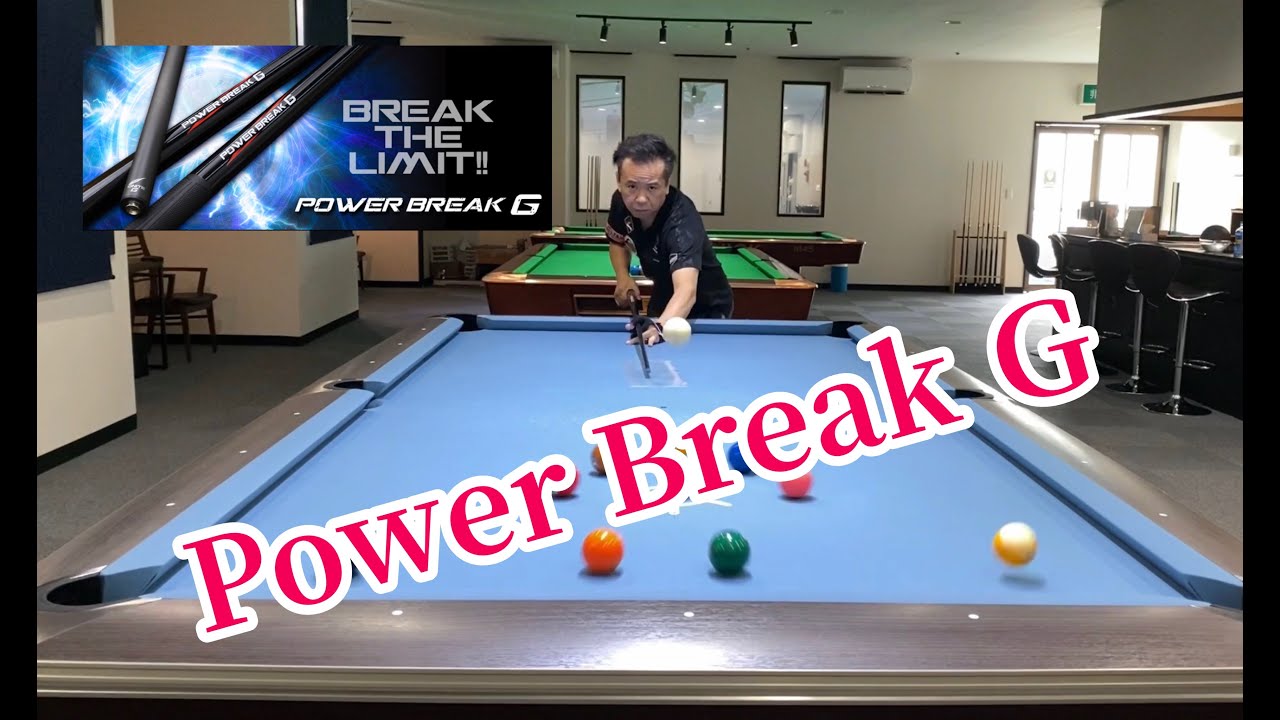 Power Breake Gの性能を紹介します！