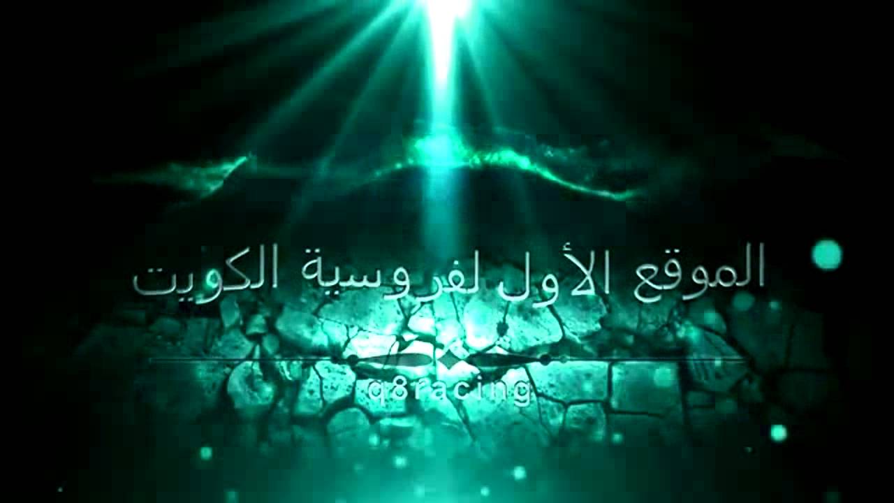 q8racing 2- 2YouTube2