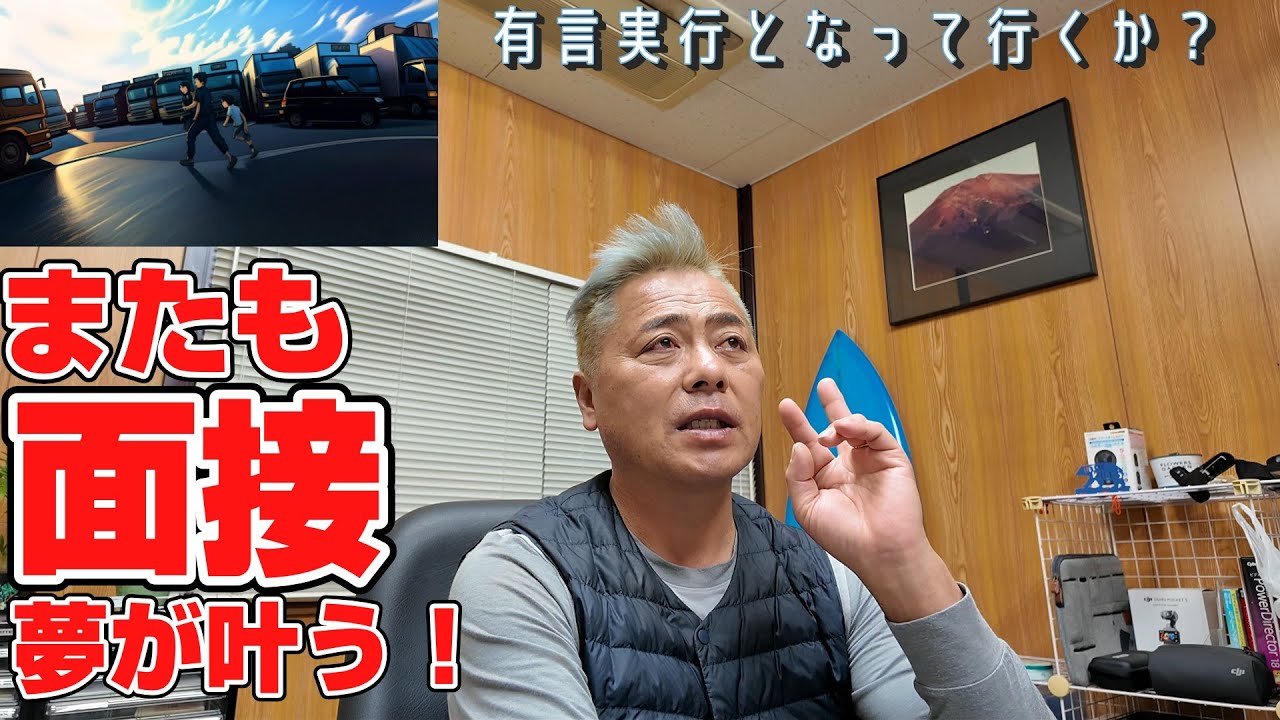 人手不足なのに・・・また！？