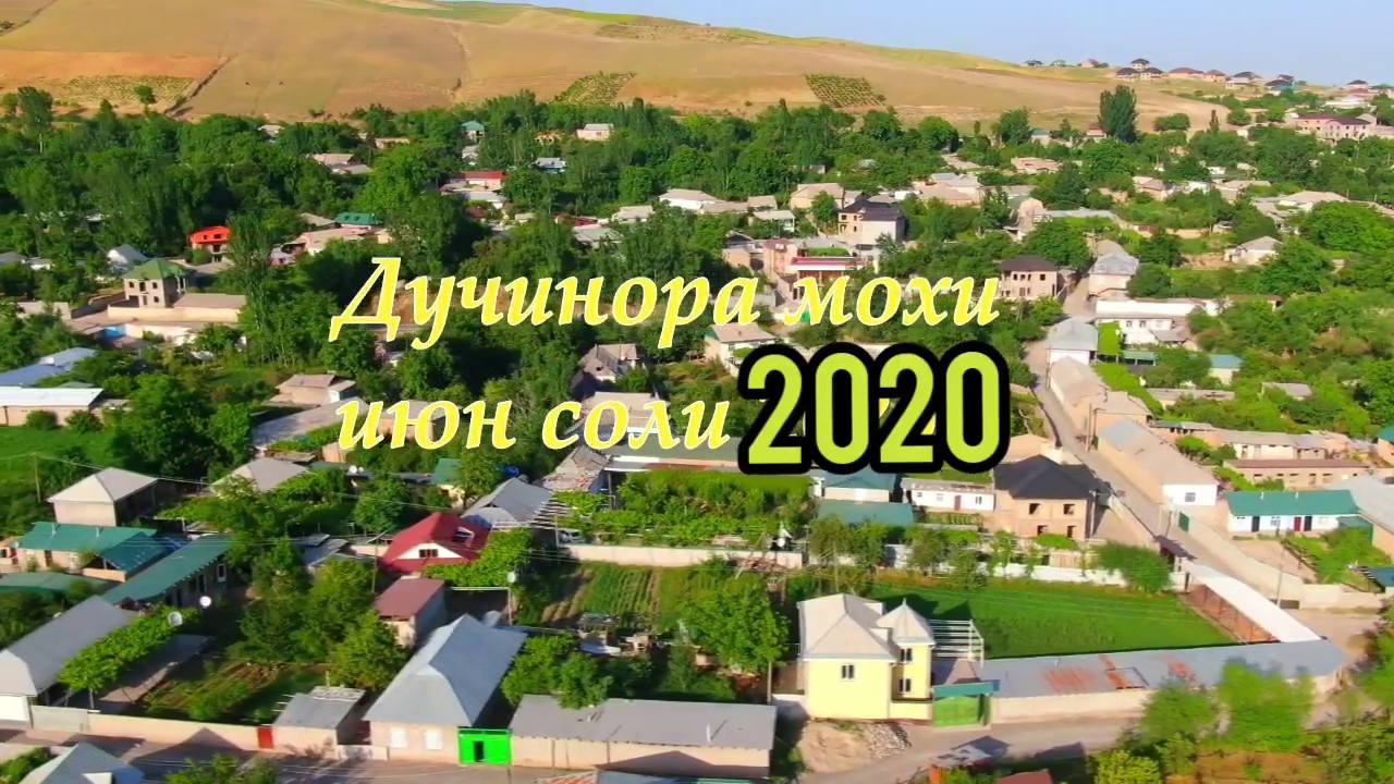 Ш.Ҳисор Дехаи Дучинора кисми 2 2020 SH.HISOR DEHAI DUCHINORA KISMI 2 2020