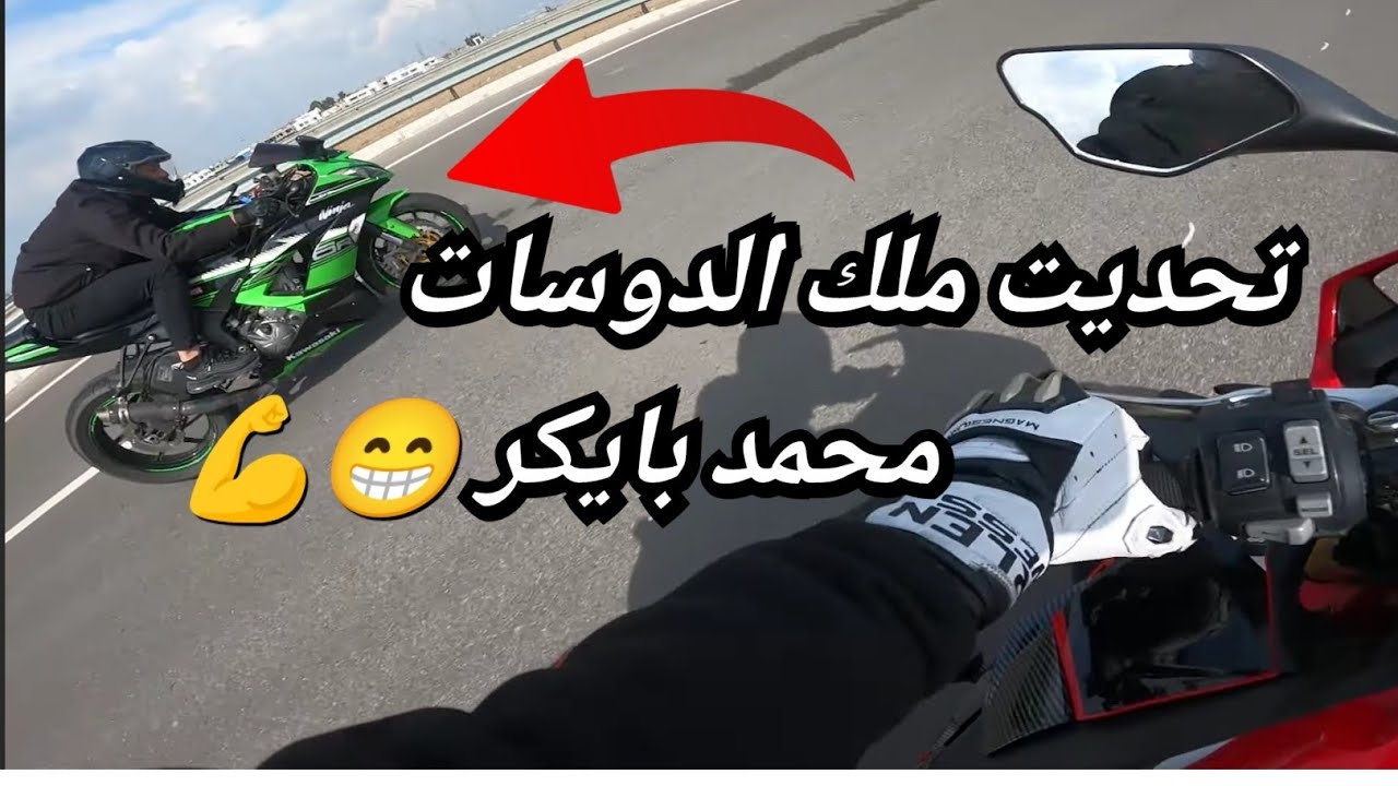 معرض أربيل الدولي للدراجات 2025 بإستضافة نادينا Eagles Nest، (الجزء الأول).