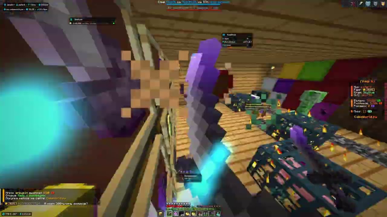 КИКНУЛ ВСЕХ ПАСТА ЮЗЕРОВ на SLIMEWORLD|CAKEWORLD с лучшим MEOW CLIENT BETA 1.16.5