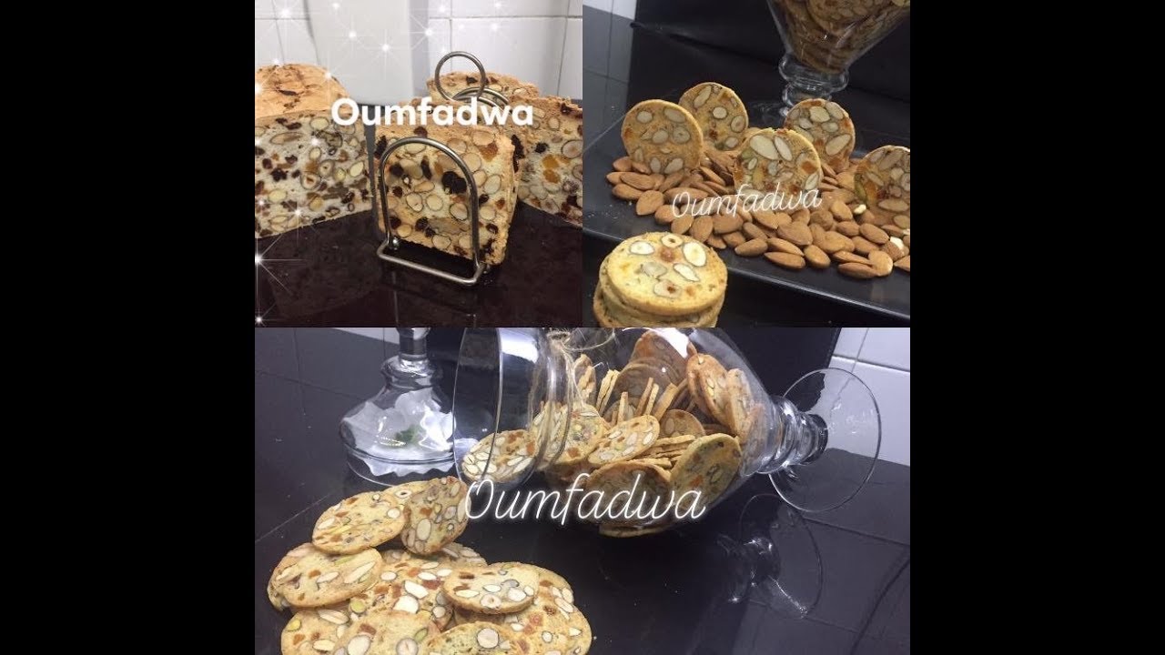 Fekkas aux fruits secs  فقاص النخوة للمناسبات