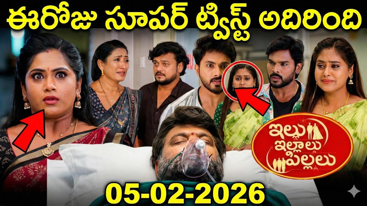 Illu illalu pillalu Serial Review | Today Episode 05 February 2026 Facts and Review