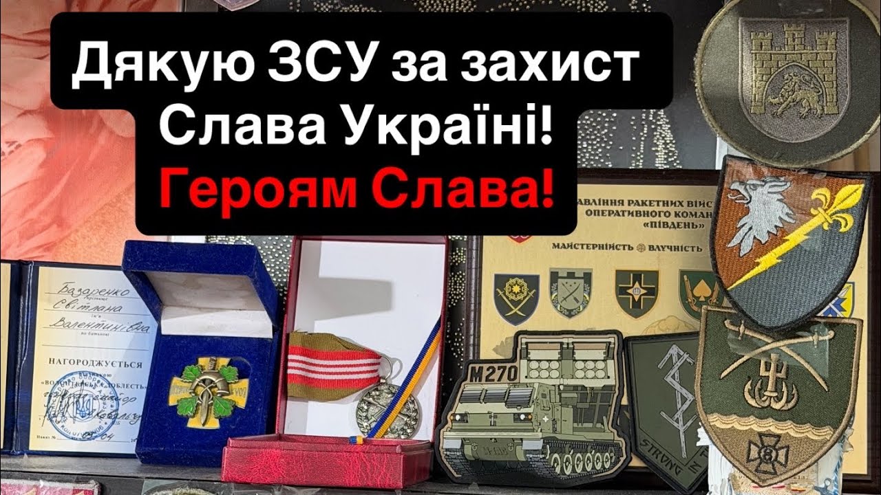 Я завжди рада буду допомогти. ОДЕССА Базаренко Привоз 