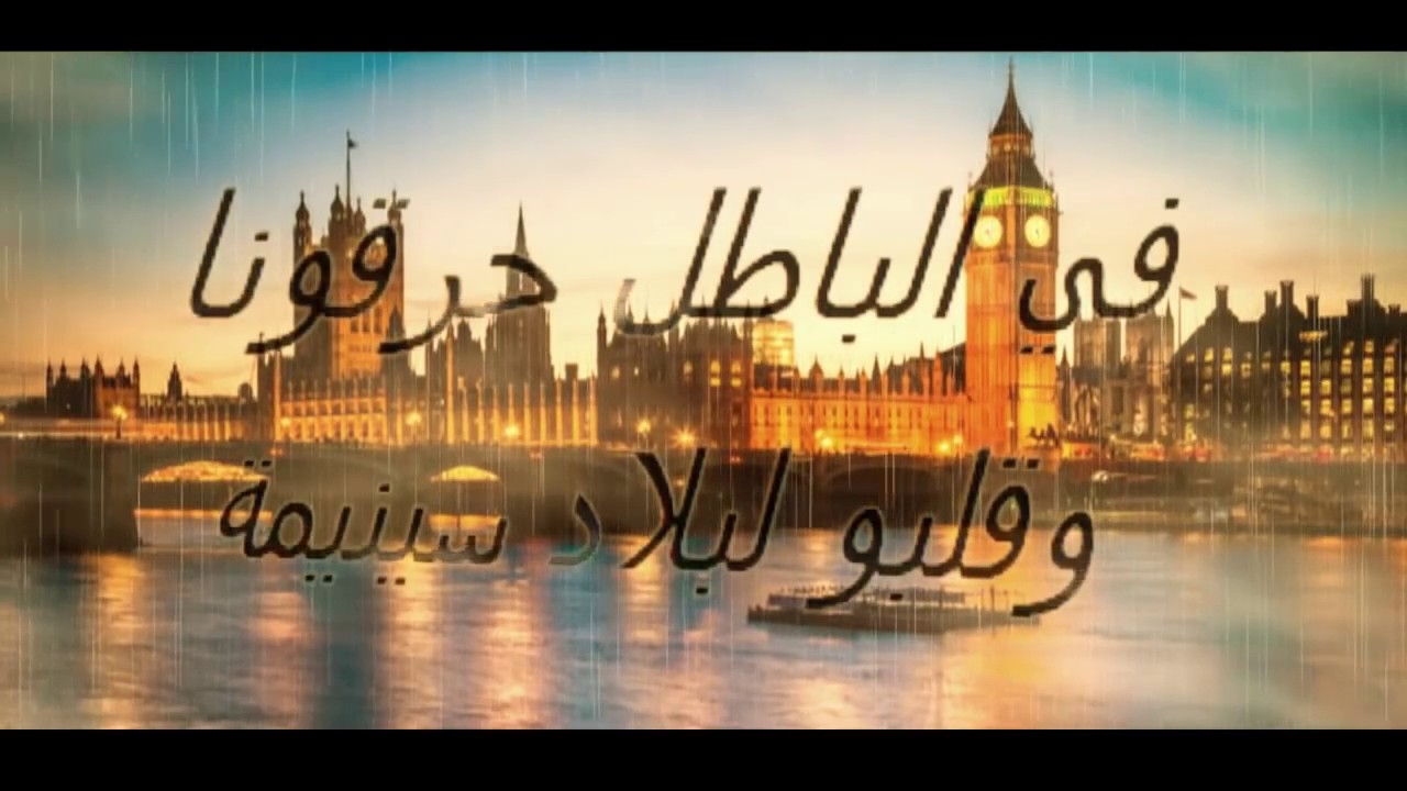 MiMecH Le FaTaL✪MR GaGol&egrave;✪اقوى اغنية عن أوربــــــــــــا✪ 2017 ✪بوليسيي قواد