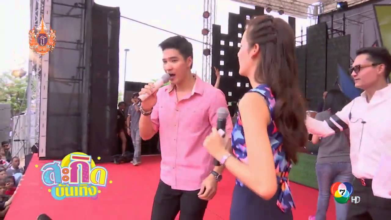 ไมค์ สอน โบว์ พูดอีสาน / แหลม มอริสัน หวงลูกสาว แนท