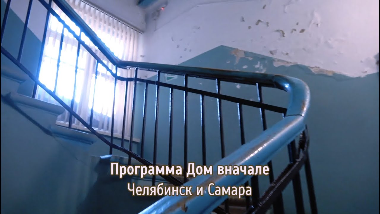 Дом вначале пилот документального фильма