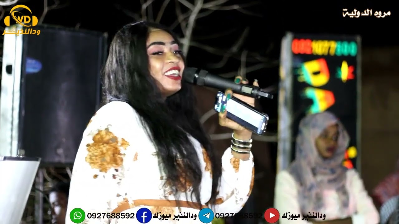 مروه الدولية|حسدونا أقرب قراب|على تباشى _جوكس مدنى _خالد الجقول_ ساوند ديفيد _ اغانى سودانية_NEW2022