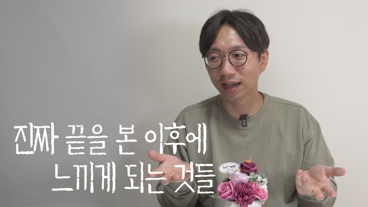 크리스쳔 연애와 결혼, 포기하면 편해요