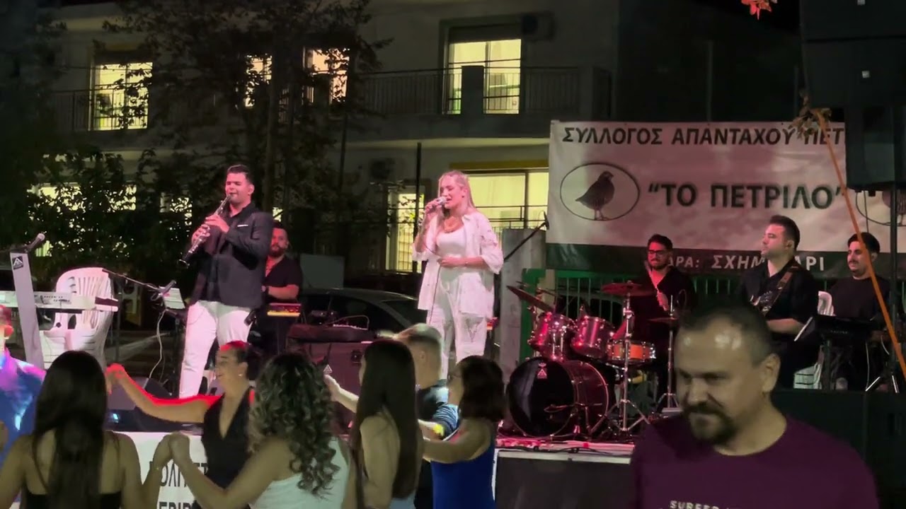 ΠΟΠΗ ΚΑΡΑΜΠΑ ΣΥΛΛΟΓΟΣ ΠΕΤΡΙΛΙΩΤΩΝ 6-9-24