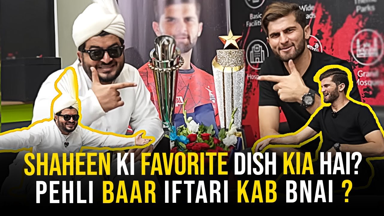 Shaheen Afridi ne Pehli baar Iftari Kab Banai?