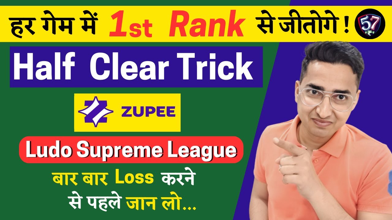 Ludo Supreme League Win Trick - The Half Clear Trick (By 57 Games)