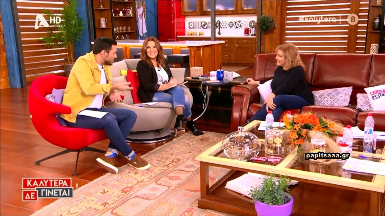 Η Μαρία Καβογιάννη στη Ναταλία Γερμανού - 19/1/20