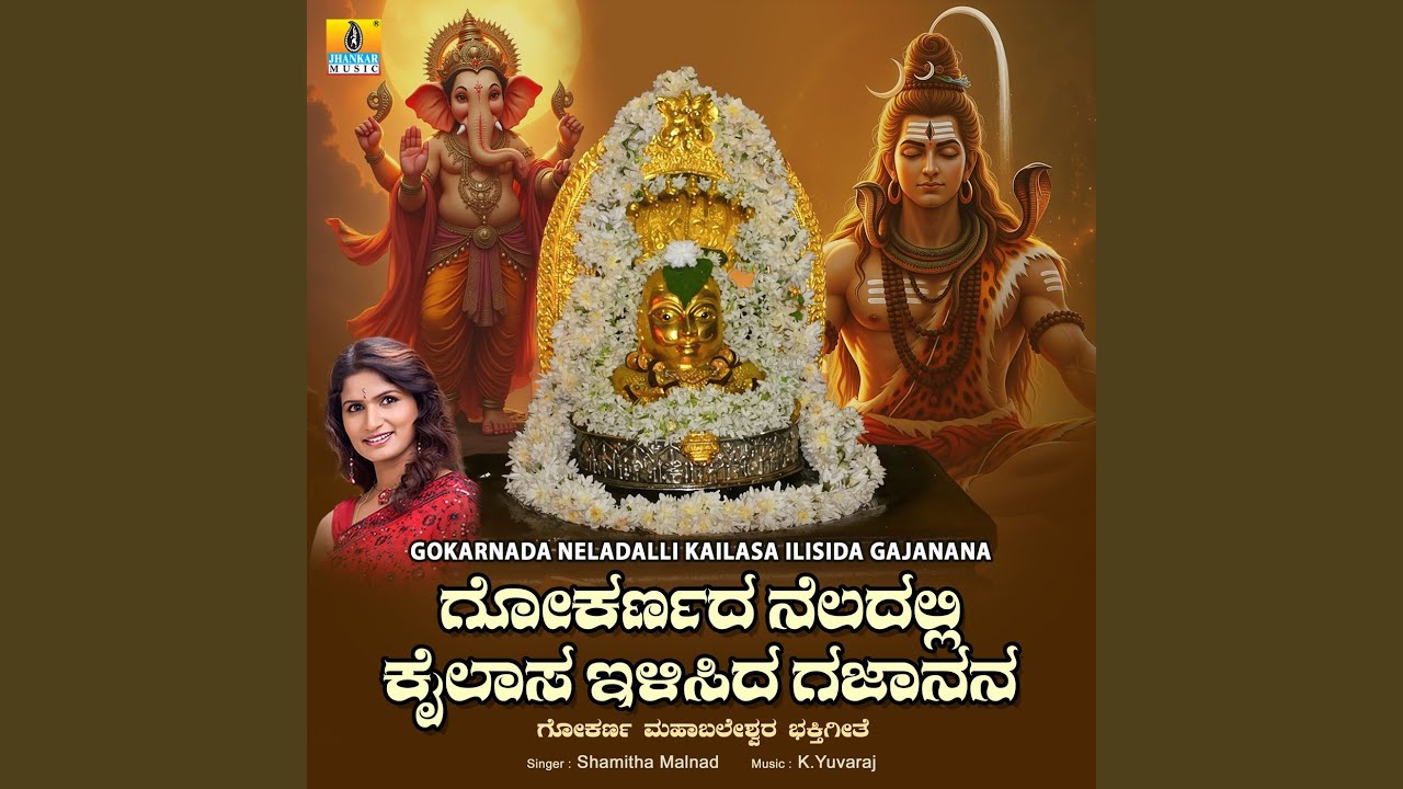 Gokarnada Neladalli Kailasa Ilisida Gajanana
