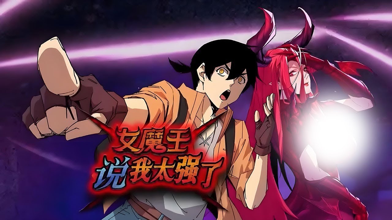 حكاية بينو  ( أضعف شاب في قرية المبتدئين 🤔  )  الجزء  الأول