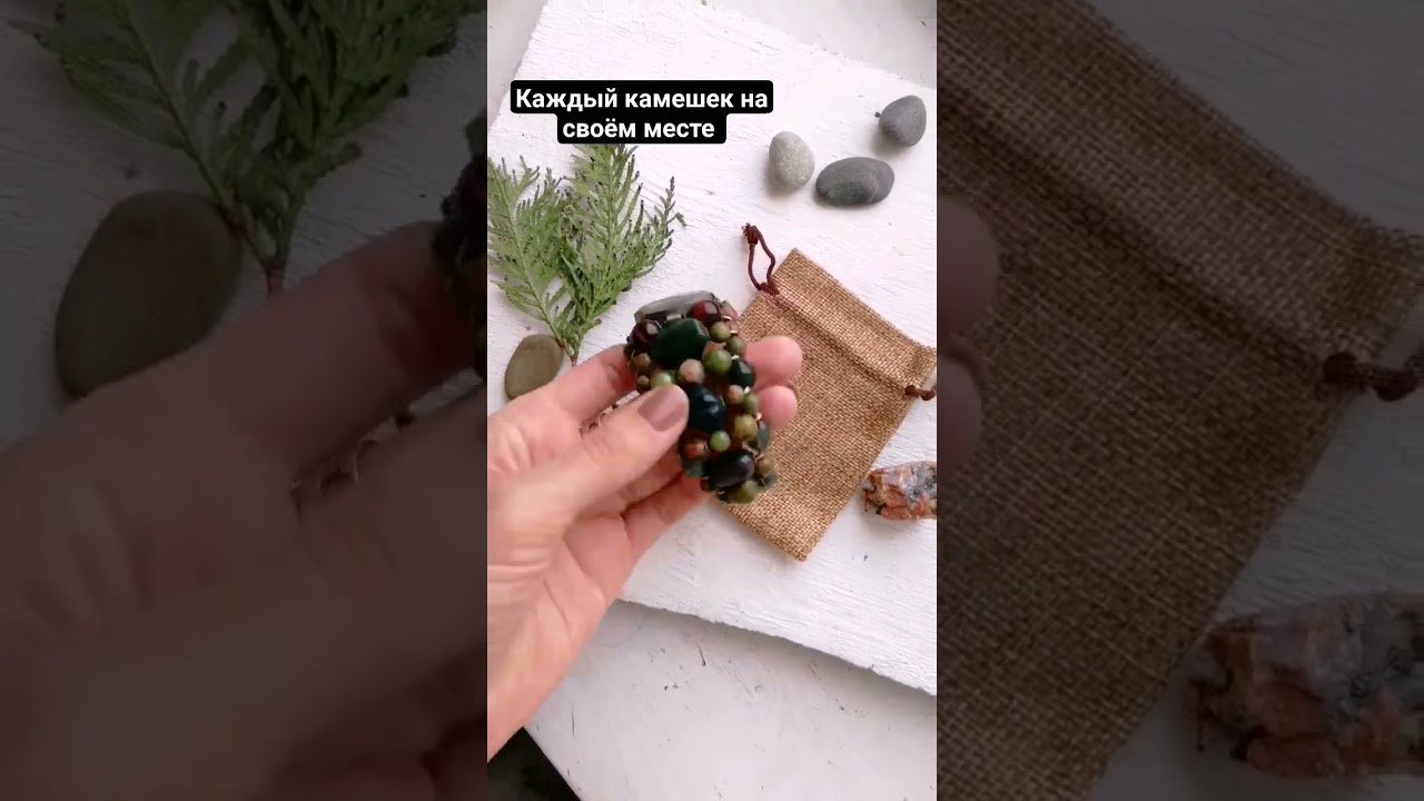 Сделала браслет из натуральных камней #gemstone #handmade #bracelet #fashion #jewelry #diy #часы