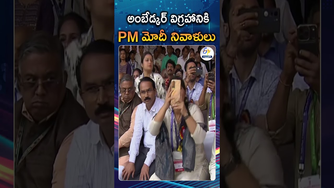 PM Modi Pays Tribute to BR Ambedkar at Parliament on Ambedkar Jayanti | VP And Speaker Om Birla