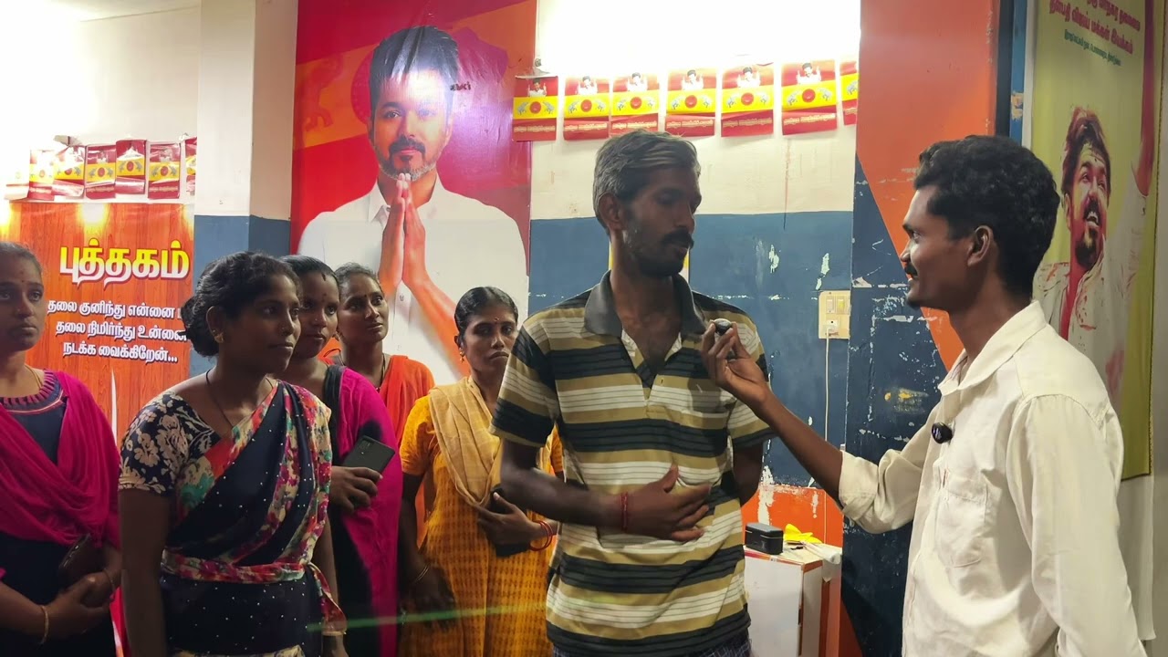 #tvk #பயிலகம் #vijay 