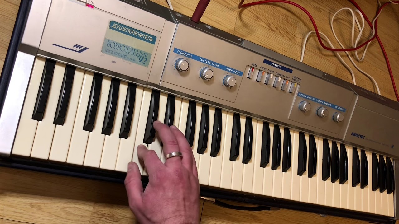 Formanta Quintet (Kvintet) string machine synthesizer