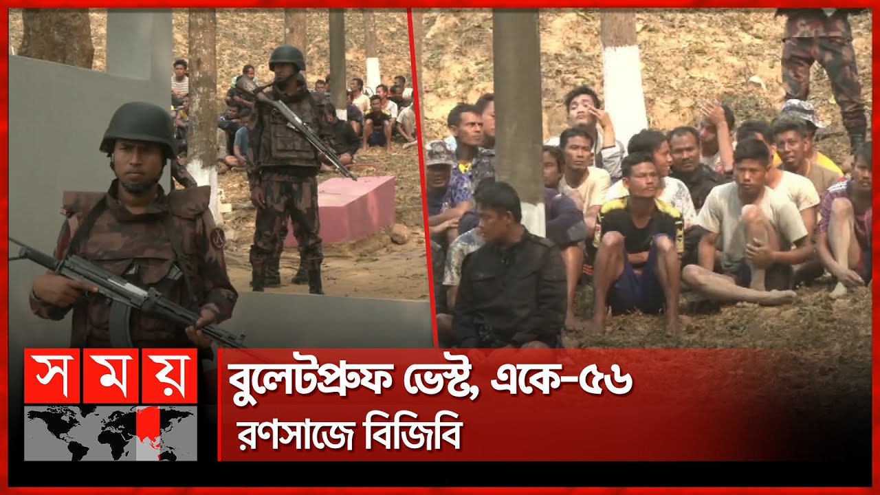 স্ত্রী-সন্তানদেরও নিয়ে আসছে মিয়ানমার সেনারা | BGB | BGP | Bangladesh–Myanmar Border। Somoy TV