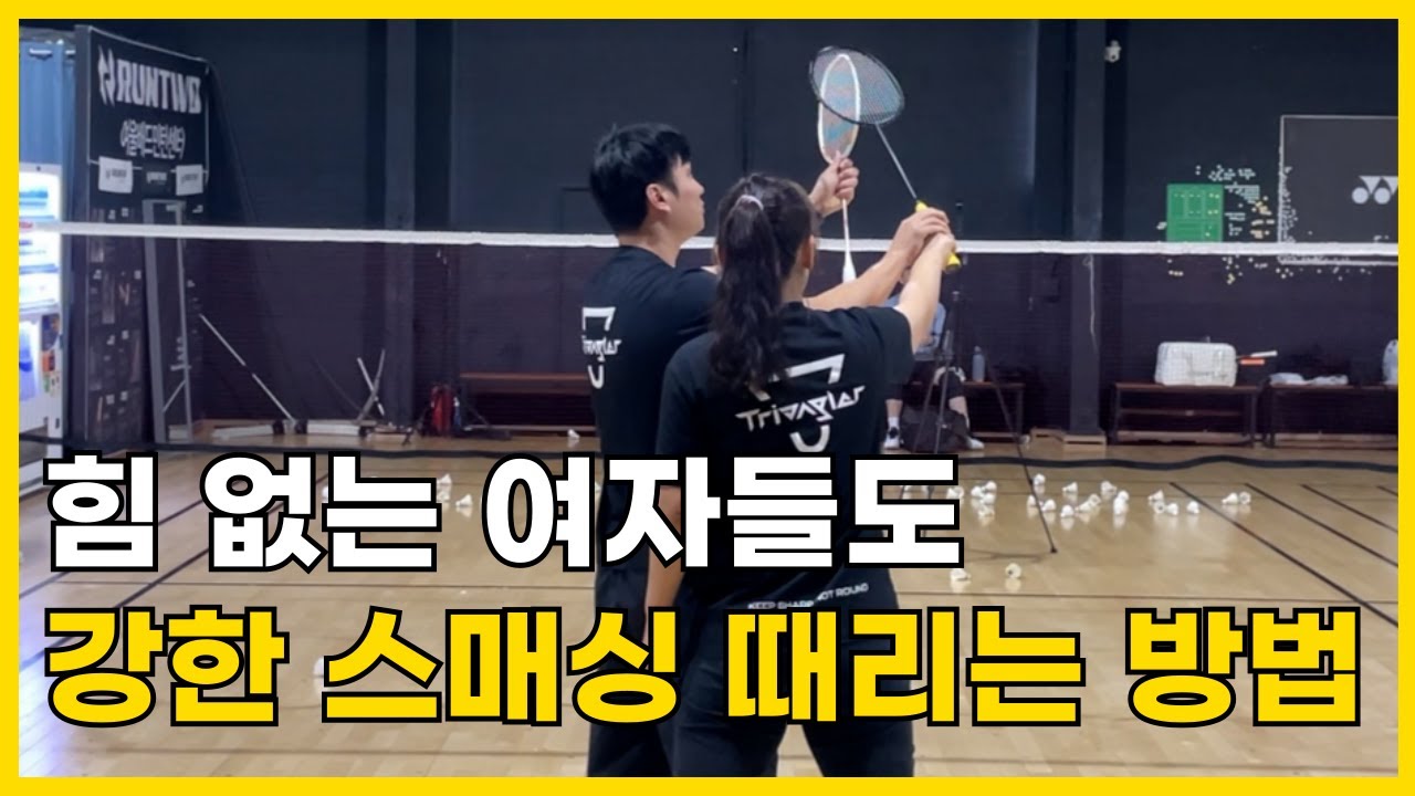 이거 알고나서 스윙 속도가 다릅니다. 클리어 밀리시는 분들은 이렇게 연습하세요