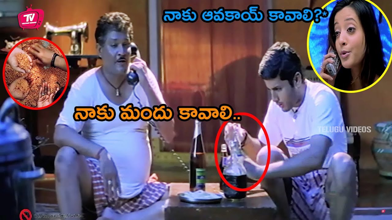 Nithin & Tanikela Barani Drinking Interesting Scene | #Nithin | Telugu Videos