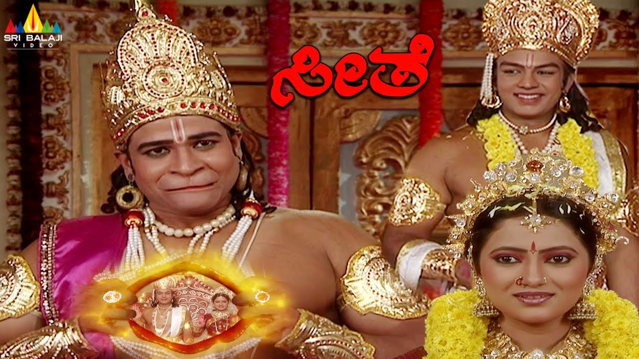Hanuman Shows Rama and Sita In His Chest | Seethe | Kannada Ramayan | Sri Balaji Video