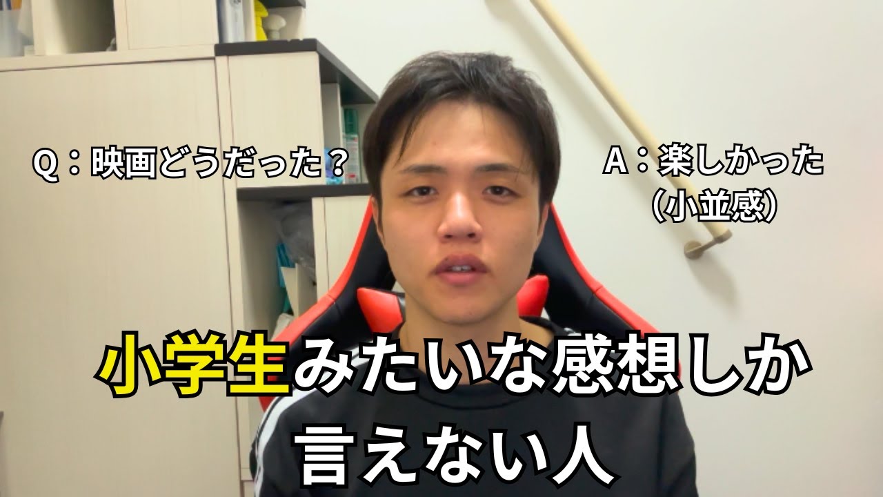 会話が広がらないのは言語化力のせい？