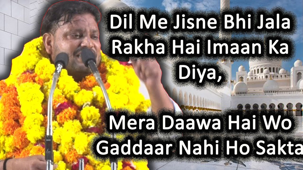 MEESAM GOPALPURI, Bhopal Mushaira 2018, GOVIND GOYAL, Mushaira Media