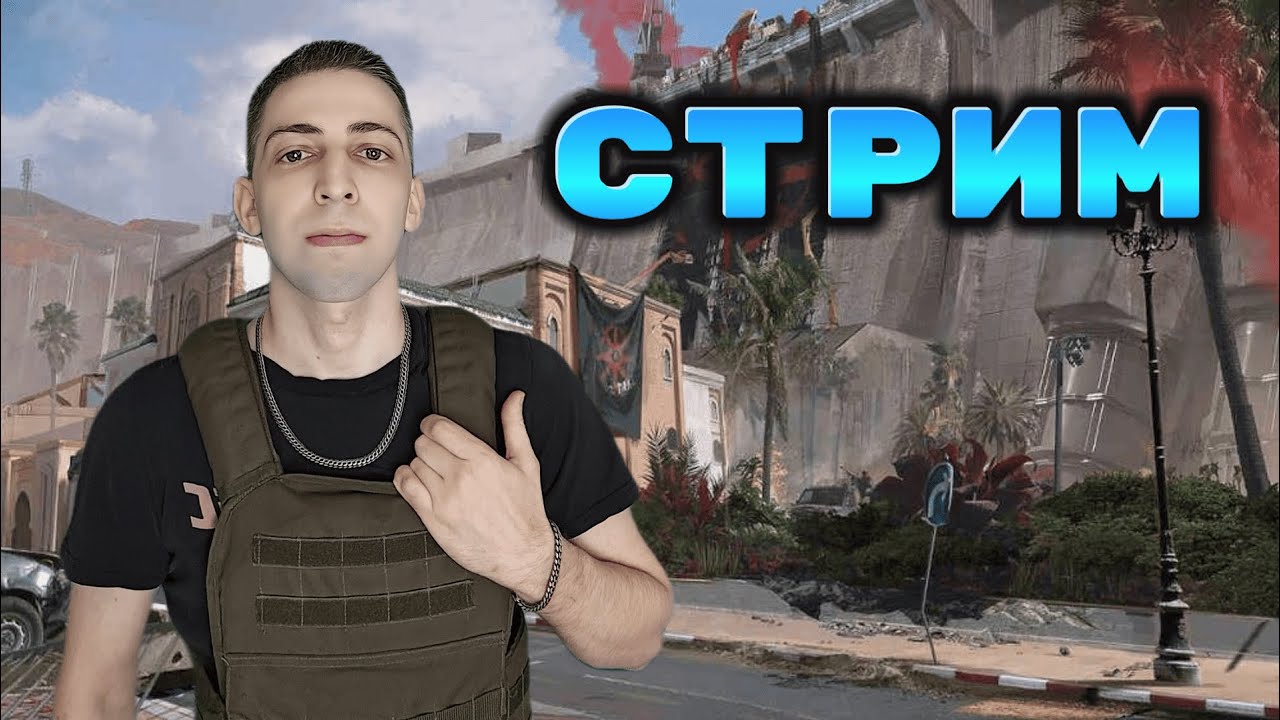 ПОЗНАТЬ НЕПОЗНАВАЕМОЕ ➤ ЦЕЛЬ 100кк ➤ DELTA FORCE ➤ Battlefield RedSec