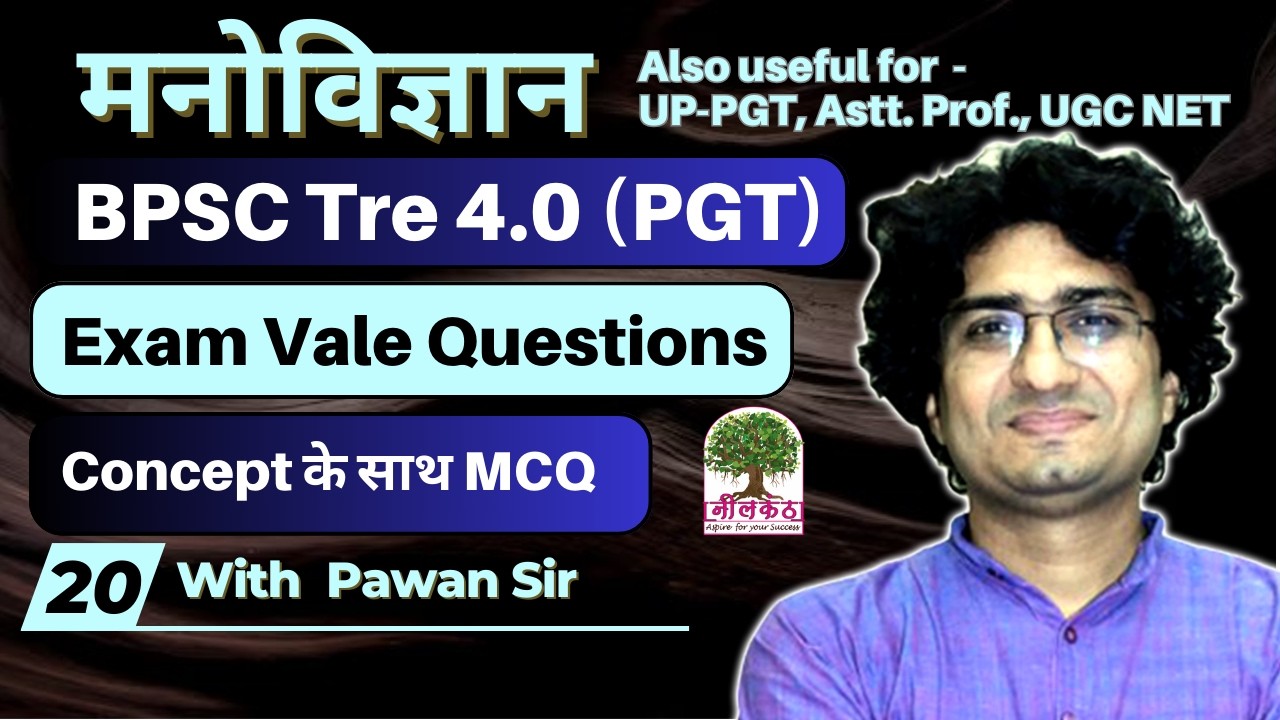 BPSC TRE 4.0 | UP / MP Assistant Professor | UP PGT | Psychology By Pawan Sir #bpsctre4 #ugcnet