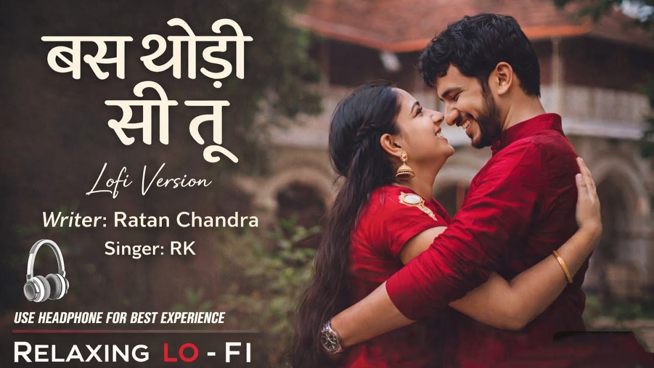 बस थोड़ी सी तू 💥💕👀/Ratan chandra #ratanchandra #romanticsongs