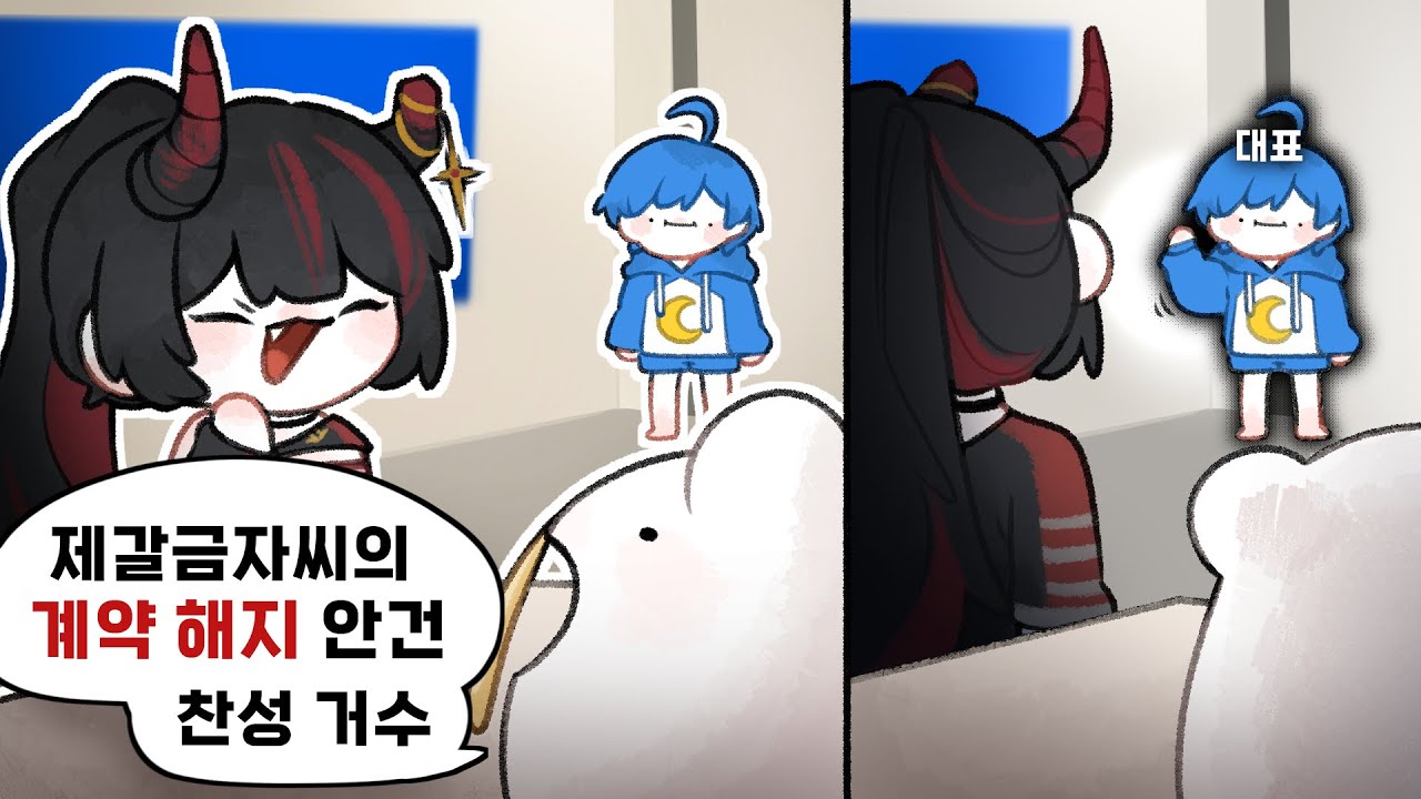 블루점프에 놀러갔다가 생긴 일
