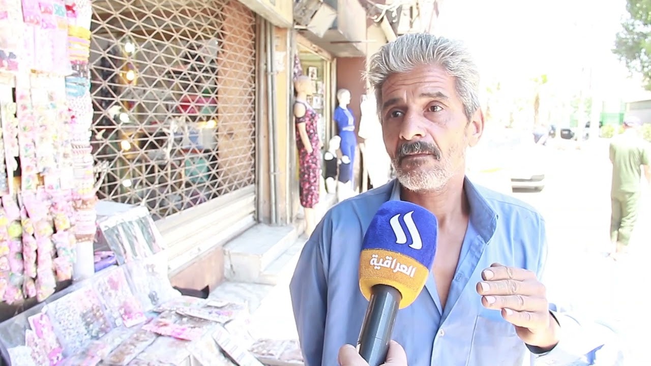 الشارع الأخضر في منطقة السيدة زينب