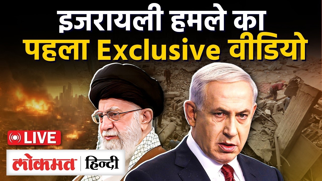 Israel-Iran War News LIVE: Israel Strikes Iran In Preemptive Move | Iran | Israel Attacks Iran | RC