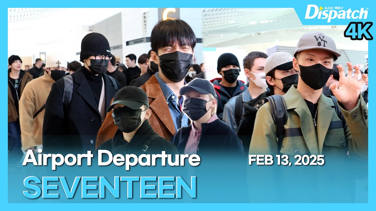 세븐틴, "마지막 RIGHT HERE 투어 출국길까지 훈훈한 바이브"l SEVENTEEN, "The last departure way of 'RIGHT HERE' tour"[공항]