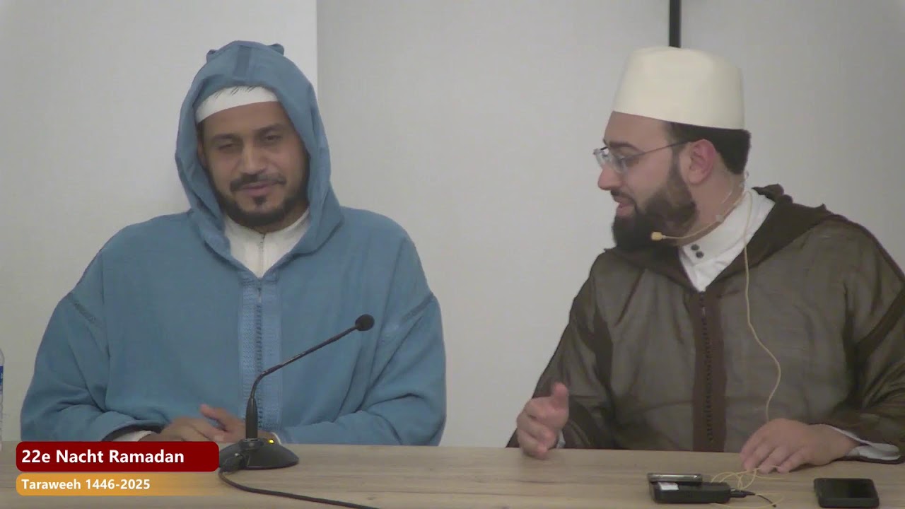 لقاء مفتوح مع الشيخ د. محمد دامي والشيخ إلياس اليوسفي |