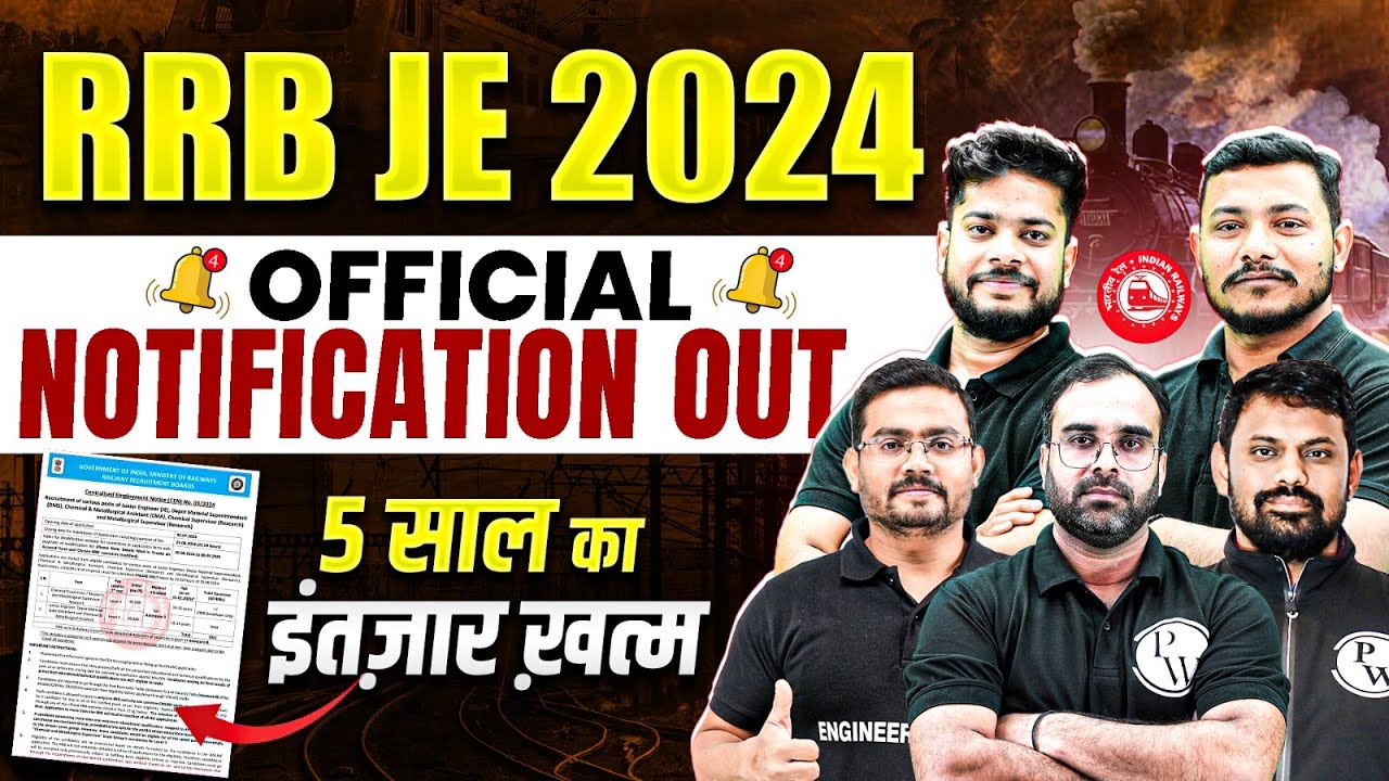RRB JE 2024 | RRB JE 2024 Notification Out ? | RRB JE New Vacancy 2024 🔥📝🚀