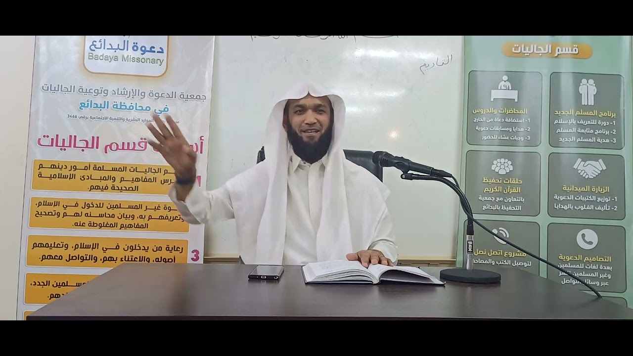 أحكام ومسائل الصيام (باللغة الأردية)الشيخ عبد العزيز المكي يوم الأربعاء ٢٣ / شعبان ١٤٤٧ 