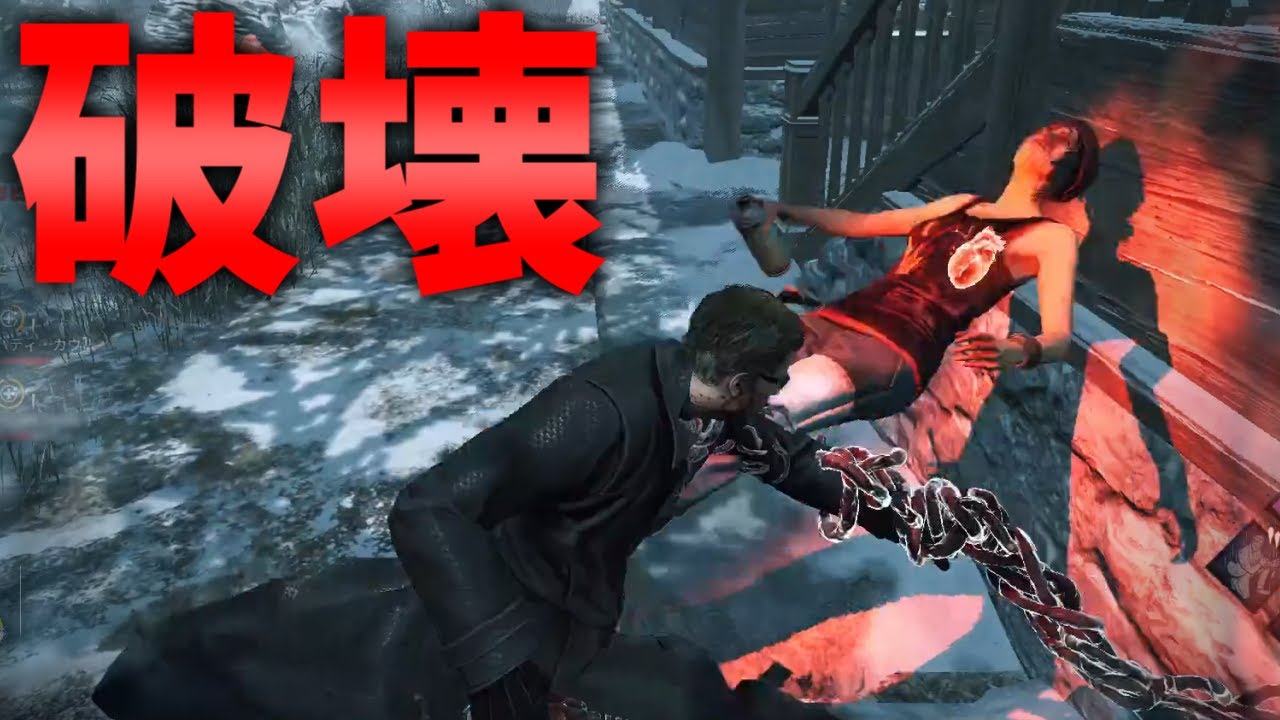 【DBD】ダウンペースが異常なウェスカーとマッチ【デッドバイデイライト】