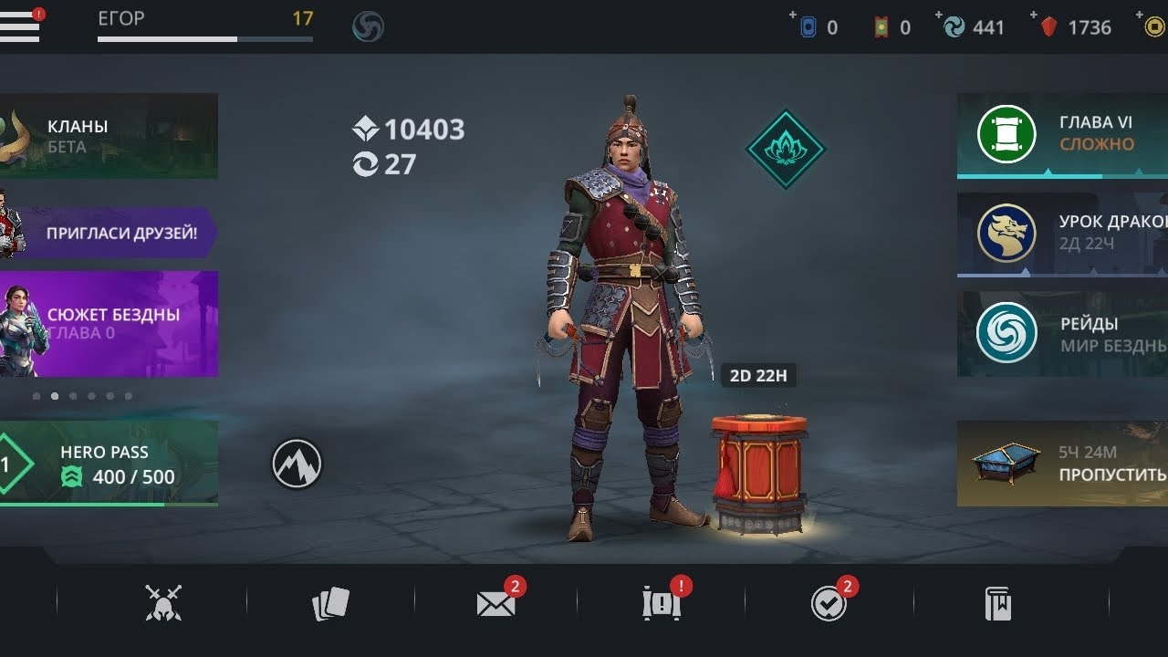 Уничтожил сян цзы в Шедоу файт 3