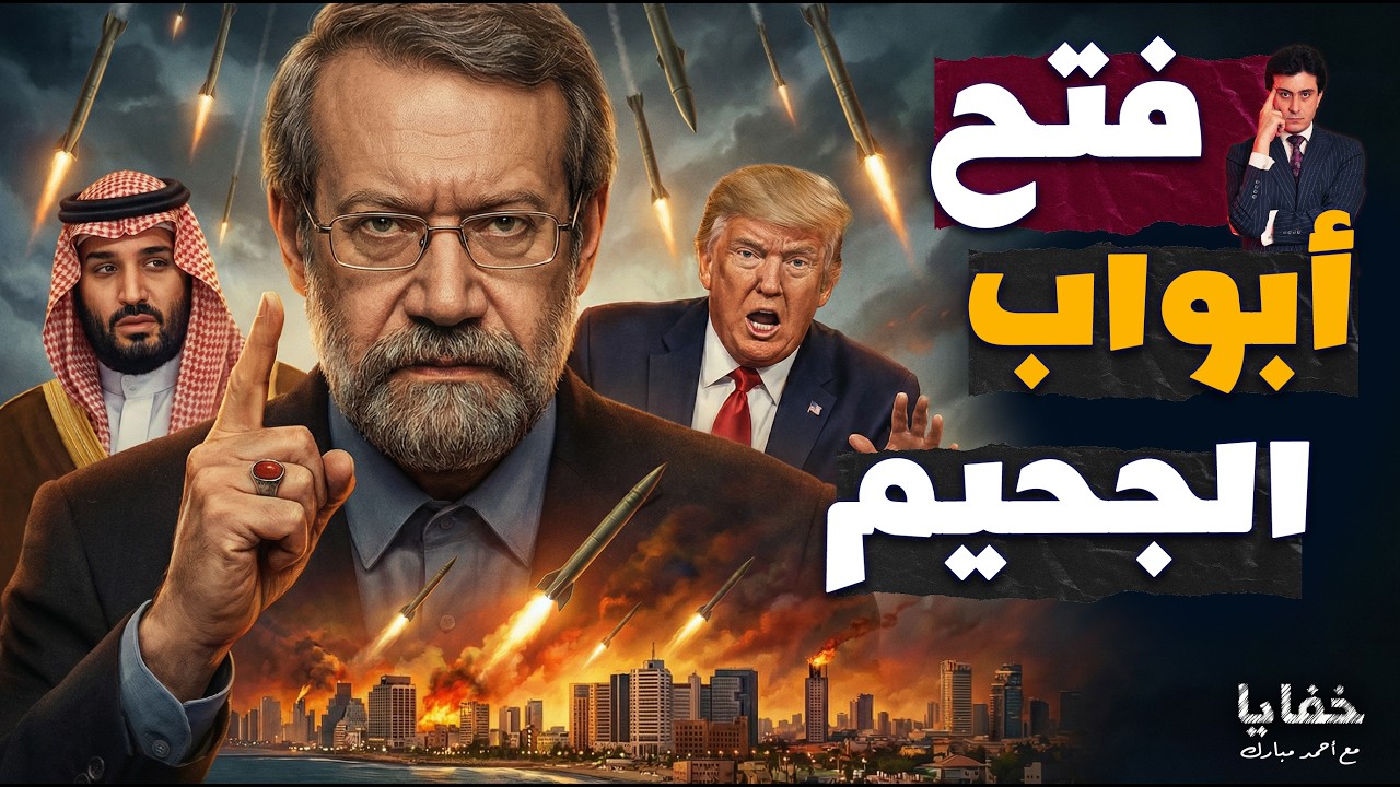 أوروبا تحت القصف: من استهدف القواعد البريطانية؟