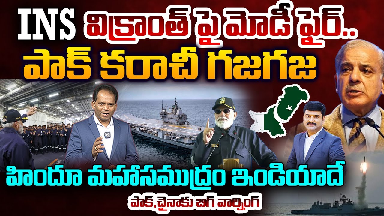 Modi’s Power Move from INS Vikrant..! Karachi Trembles | Big Warning to Pak & China 🔥| 99TV